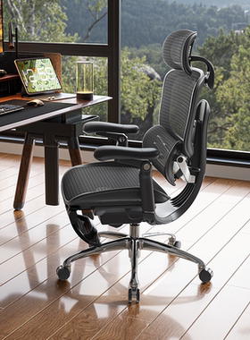 西昊C300二代Pro曜黑带脚踏人体工学椅电脑椅子办公椅老板电竞椅
