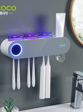 意可可牙刷消毒器智能杀菌刷牙杯子壁挂式电动牙杯挂架架子置物架