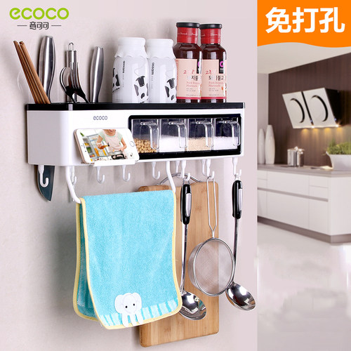 意可可ecoco免打孔厨房置物架