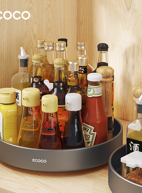 ecoco旋转调料置物架厨房台面油盐酱醋调味料用品家用大全收纳盒