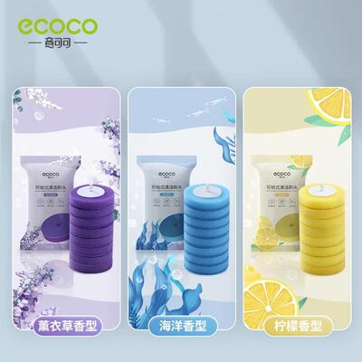 意可可一次性马桶刷头替换壁挂式家用卫生间清洁厕所刷子2025新款