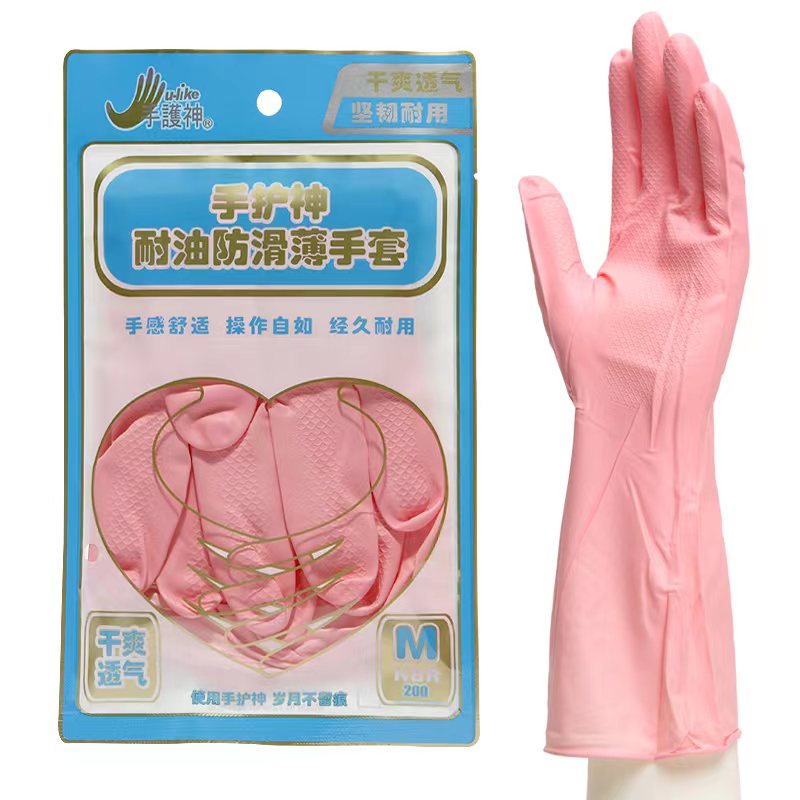 手护神鲨鱼油安全食品耐油防滑轻薄透气塑胶清洁洗碗洗菜蓝色手套