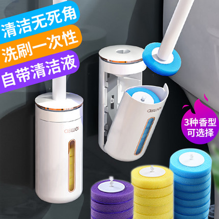 一次性马桶刷家用无死角洗厕所刷子2025新款香薰壁挂清洁替换刷头