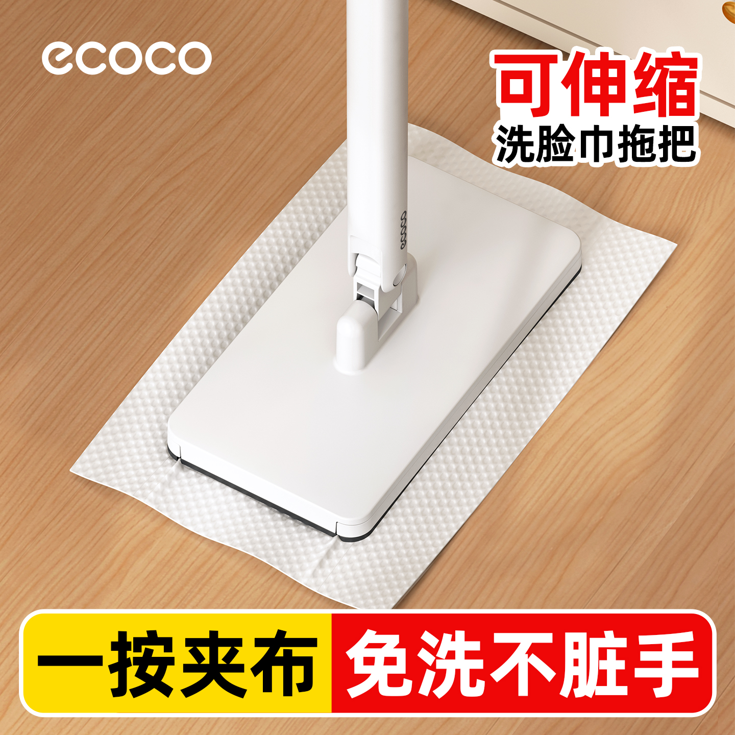 意可可洗脸巾拖把自动夹抹布迷你小拖把家用2025新款懒人拖地神器