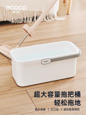 Icoco桶家用拖把桶大背包耐用储物盆洗涤海绵地板拖把专用桶