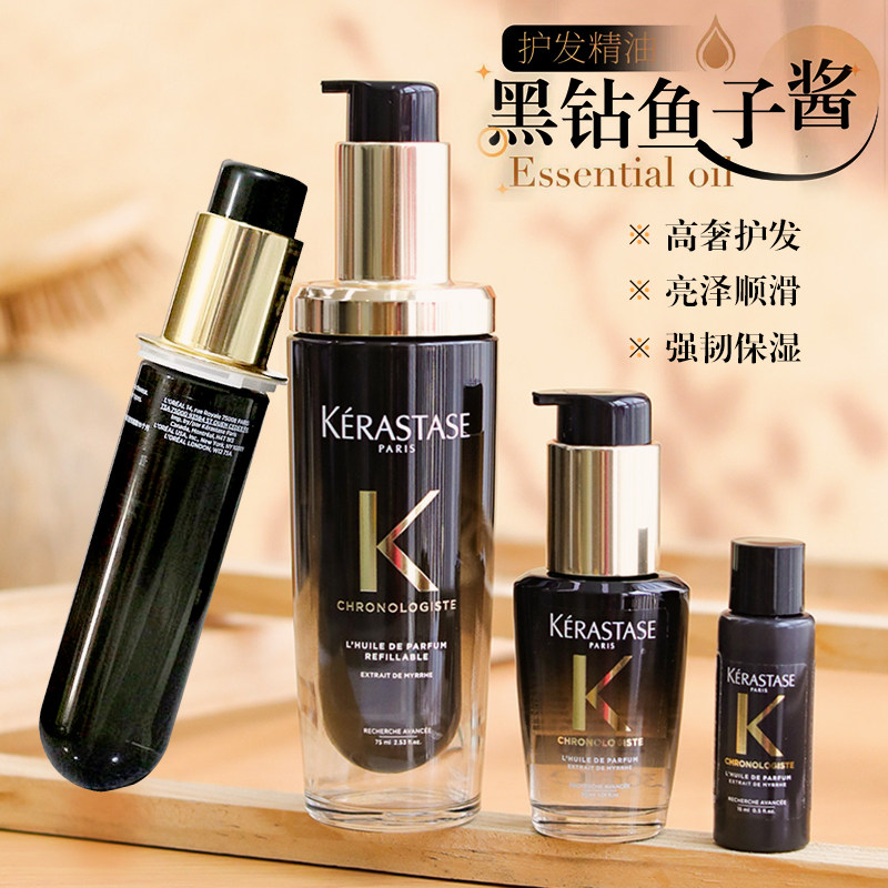 卡诗护发精油强韧保湿防断发图片