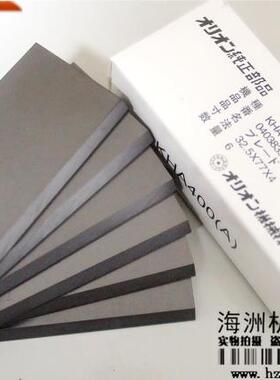 ORION好利旺DRY-PUMP真空泵滑片/碳片04038398010原厂进口非仿品