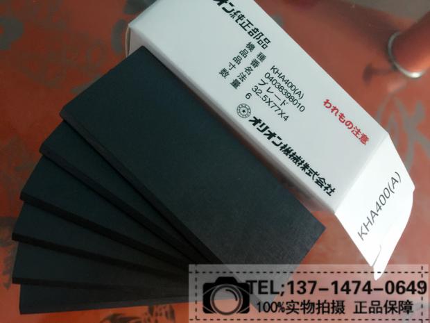 CM602/402真空泵KHA400-309-G1原装纯进口碳片碳刷N4520403-142