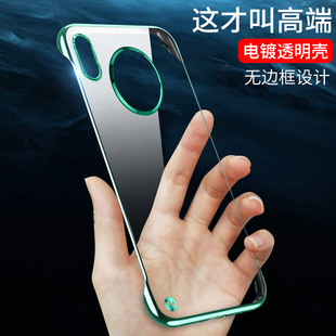 适用于华为mate50pro手机壳mαte80无边框半包边超薄透明的专用保护套60por男女mete70p新款曲面屏meta外后盖