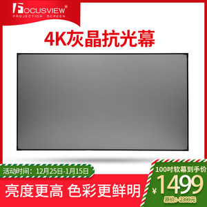 边画框幕布办公会议家用遥控投影幕布100寸