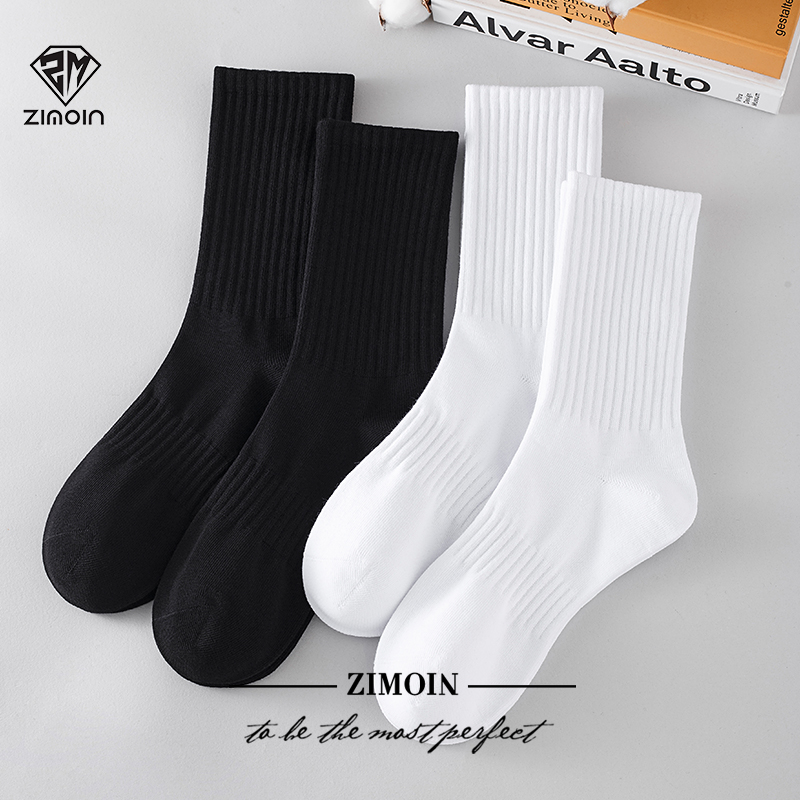 4双袜子男长筒袜高帮黑白纯色商务百搭秋冬中筒纯棉防臭男士长袜