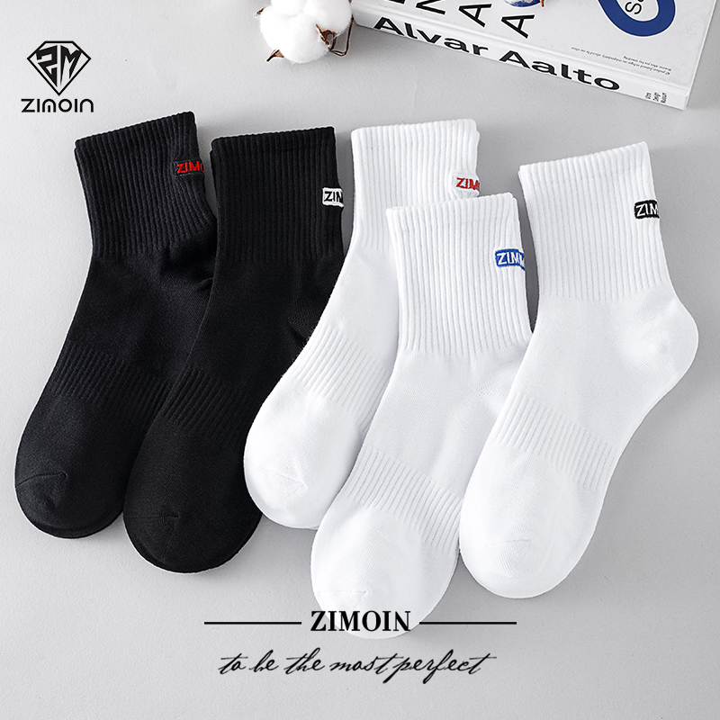 5双秋冬袜子男中筒袜纯棉长袜黑白纯色防臭个性刺绣ins潮男士长袜