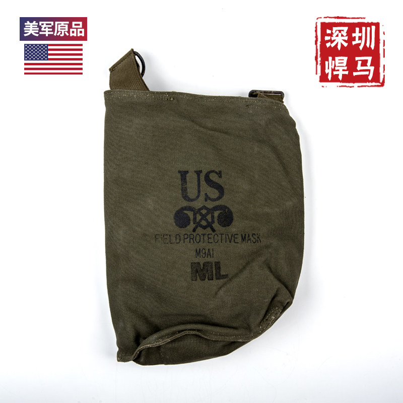 美军公发越战经典防毒面具帆布腿包收藏品军版原品数量有限军绿色