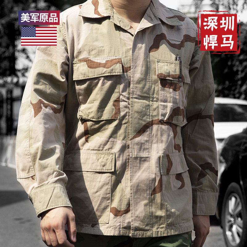 美军越战公发军版原品旧版迷彩上衣军迷外套长袖衬衫男三沙迷彩