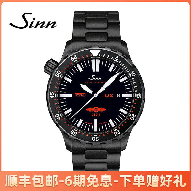 潜艇钢材质防水5000米-20℃耐温