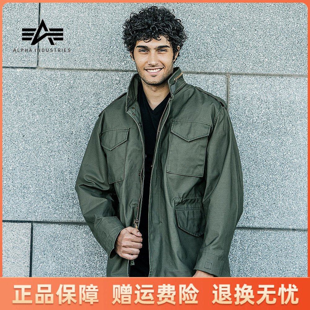 美国alpha阿尔法m65风衣男中长款野战大衣耐磨抗风防寒外套m-65
