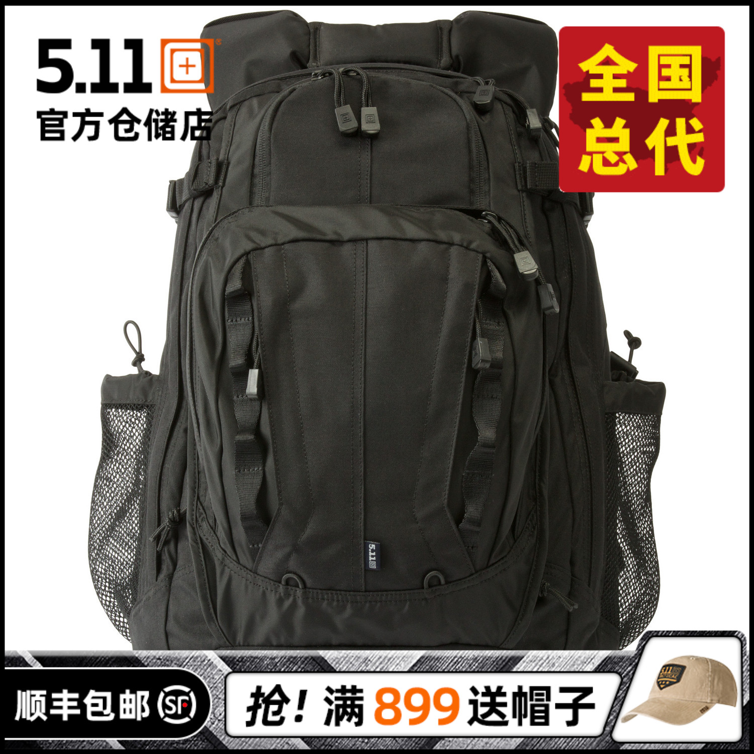5.11 密探18背包56961大容量户外双肩包轻量背包正品 511户外背包在类目 运动包/户外包/配件, 双肩背包中 - 来自Buy2taobao.com提供专业的淘宝代购服务