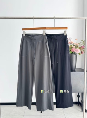 lu2026春季新款高腰抽绳运动阔腿休闲裤女宽松显瘦百搭弹力舒适