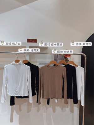 爱家董洁同款2025秋季新款高领打底衫女修身显瘦内搭长袖t恤上衣