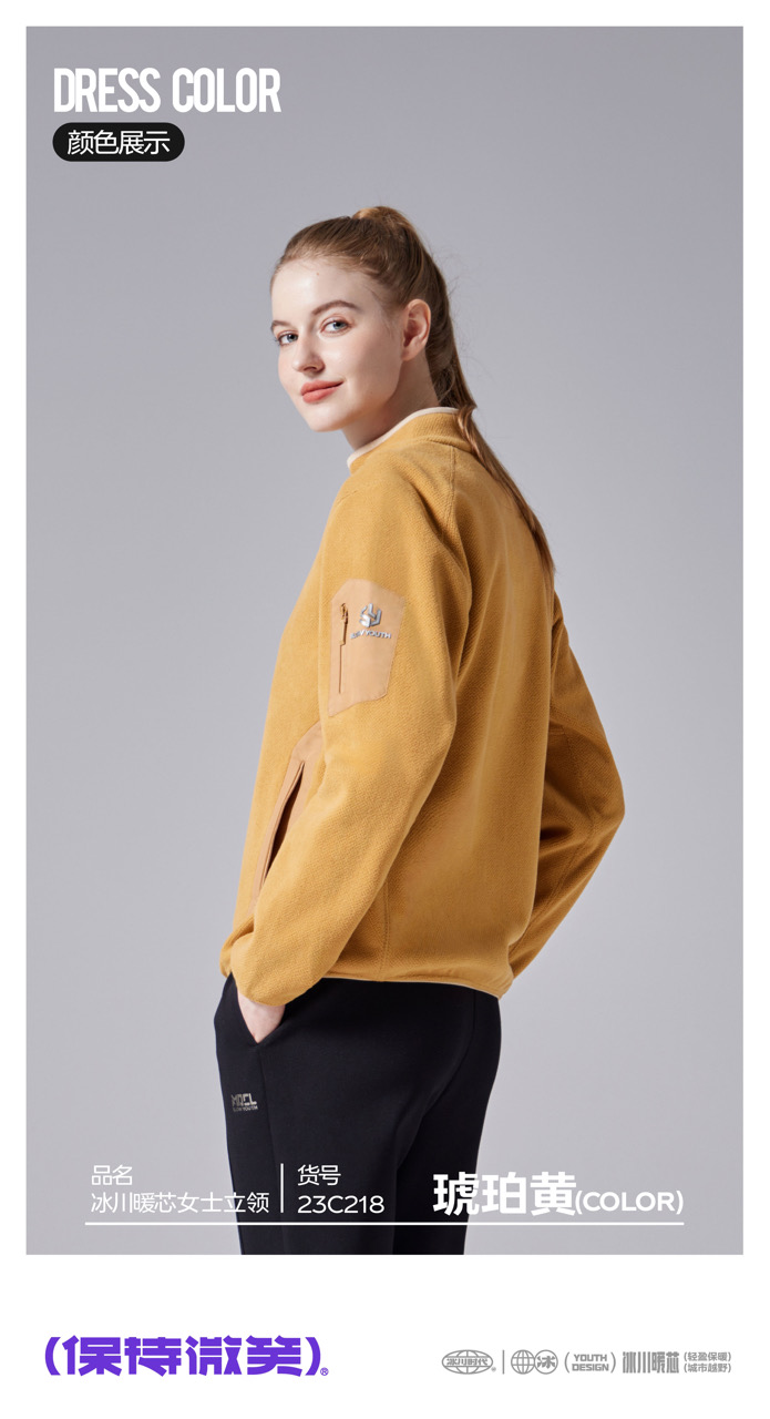 冰川时代暖芯女秋冬拉链长袖休闲外套保暖内胆上衣23C218