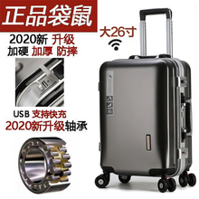 乾辰袋鼠旅行箱行李箱铝框拉杆箱女韩版万向轮男学生24密码皮箱子
