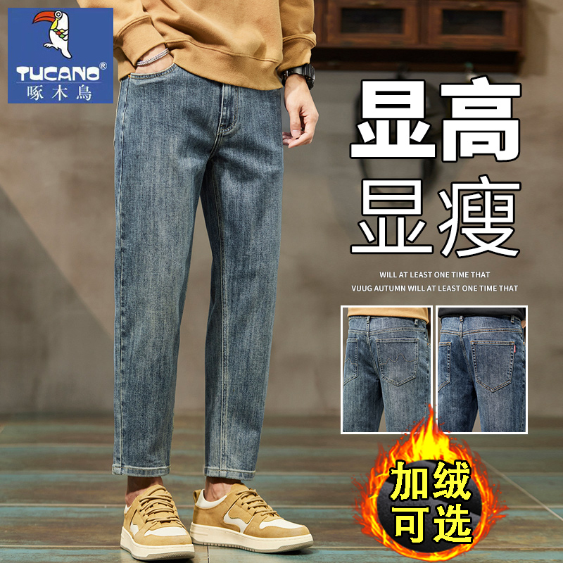 啄木鸟九分牛仔裤男加绒加厚