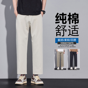 啄木鸟纯棉九分休闲裤男夏季薄款小个子男装裤子商务宽松直筒男裤