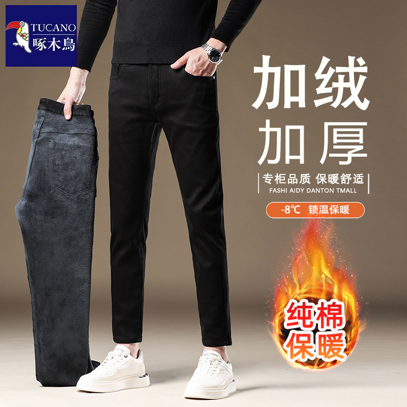 啄木鸟纯黑色九分牛仔裤男秋冬加绒加厚保暖冬天裤子修身小脚长裤