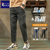 潮流男裤 啄木鸟九分牛仔裤 百搭学生裤 子微锥直筒修身 男秋冬款 时尚