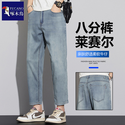 啄木鸟莱赛尔八分牛仔男裤夏超薄