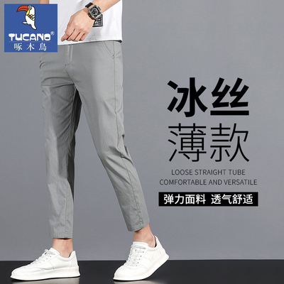 啄木鸟九分休闲裤男冰丝超薄款
