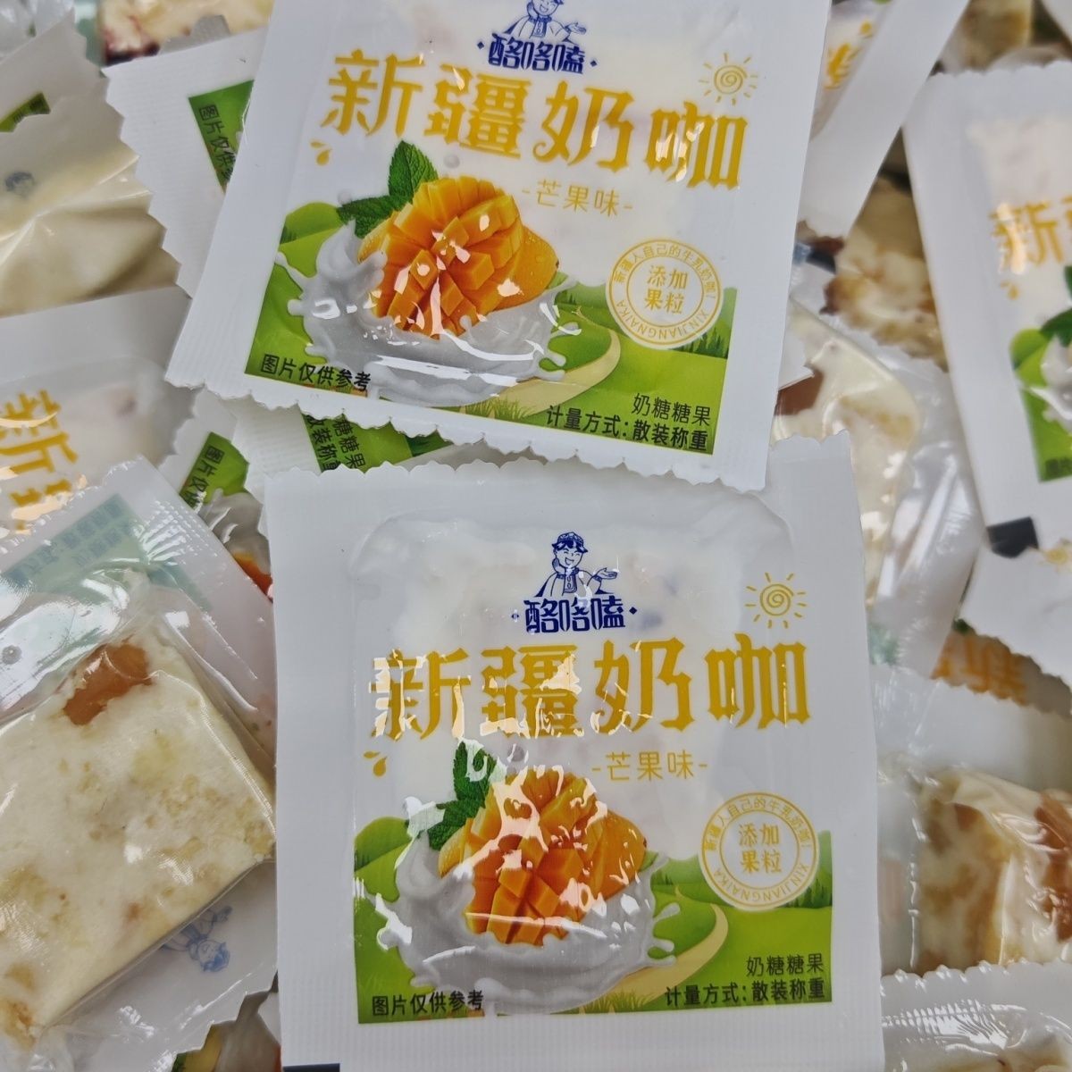 新疆特产酪嗑唠奶制品奶咖芒果味蔓越莓味散装独立小包装