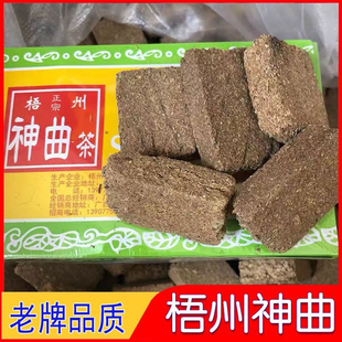 广西神曲茶梧州老字号正宗麦麸炒神曲老牌子儿童六神曲中药材批发