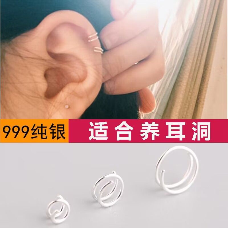 s999纯银双圈耳环女复古简约耳钉双层耳圈迷你耳骨圈养耳洞耳饰,饰品/流行首饰/时尚饰品新,银饰耳饰,淘宝优惠券,粉丝福利购,淘宝优惠卷