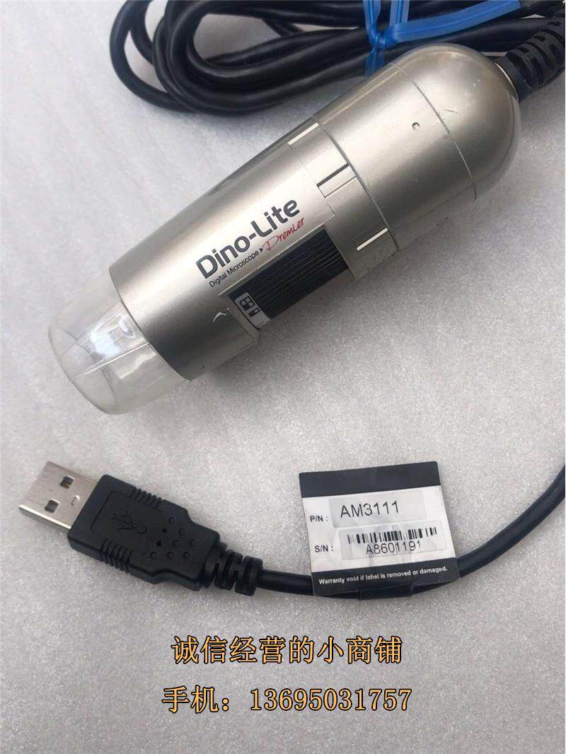 Dino-Lite AM3111 手持式数码视频显微镜，不是实价高性价比高么？
