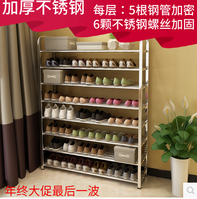 不锈钢鞋柜架加厚多层经济防尘大小省空间宿舍家用置物简易约现代,住宅家具,鞋架,淘宝优惠券,粉丝福利购,淘宝优惠卷