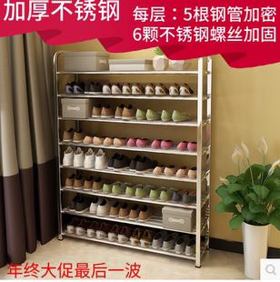 不锈钢鞋柜架加厚多层经济防尘大小省空间宿舍家用置物简易约现代