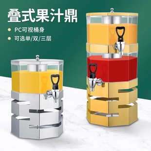 金色不锈钢果汁鼎商用果汁桶饮料机自助多层果汁桶冷饮饮料豆浆桶