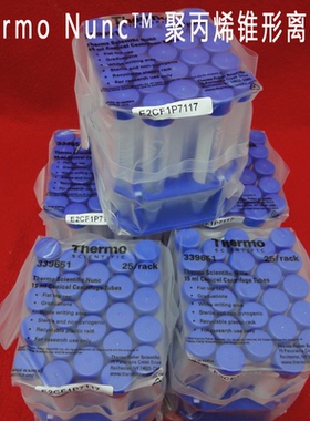 Thermo NUNC 15ml离心管,带架 EP管 339651