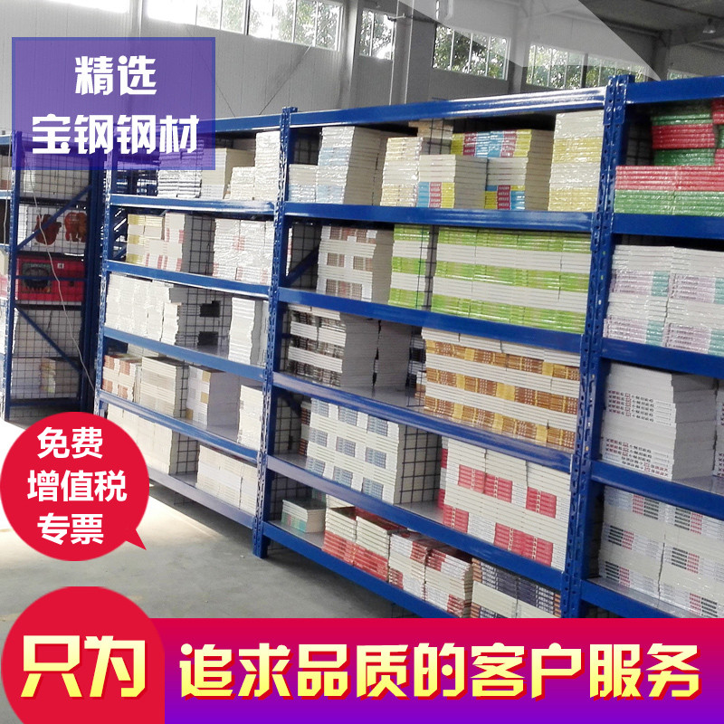 多功能铁架子自由组合