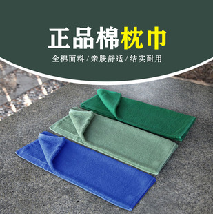 军绿色枕巾正品宿舍单人枕头巾橄榄绿按扣深蓝色内务军训用棉枕巾
