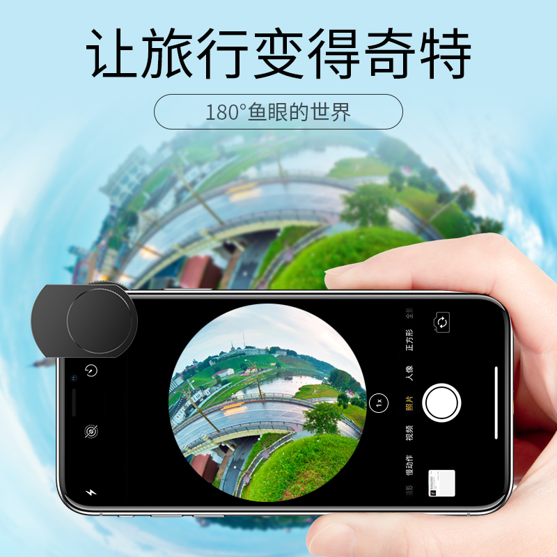 通用四合一手机镜头广角微距高清摄像头鱼眼三合一外置望远镜单反套装苹果7p长焦远程XS自拍摄影8拍照神器6大