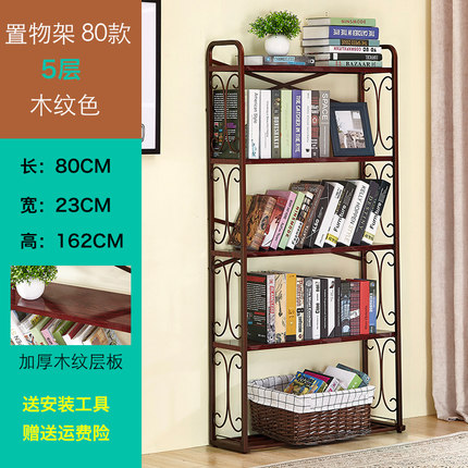 置物架落地客厅卧室简易书架铁艺多层储物架收纳架子简约现代金属