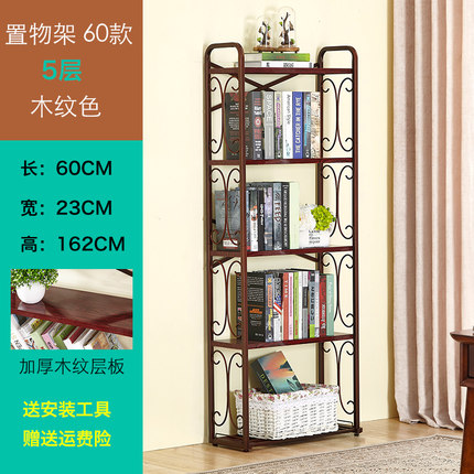 置物架落地客厅卧室简易书架铁艺多层储物架收纳架子简约现代金属