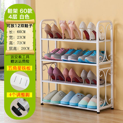 鞋架多层简易家用经济型鞋柜收纳架组装现代简约铁艺防尘置物架子