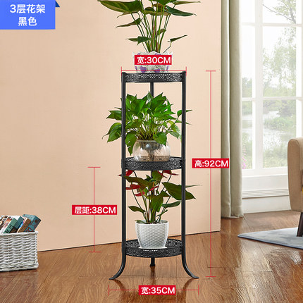 晶牛欧式花架铁艺多层花盆架子阳台客厅室内花几落地吊兰绿萝花架