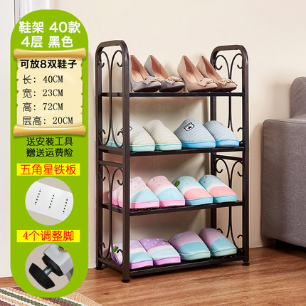 鞋架多层简易家用经济型鞋柜收纳架组装现代简约铁艺防尘置物架子