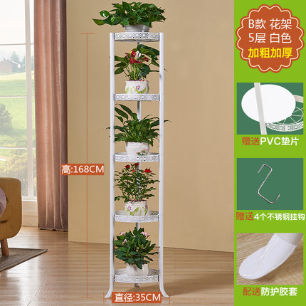 晶牛铁艺花架落地式花盆架多层室内外欧式花架客厅阳台绿萝花架子