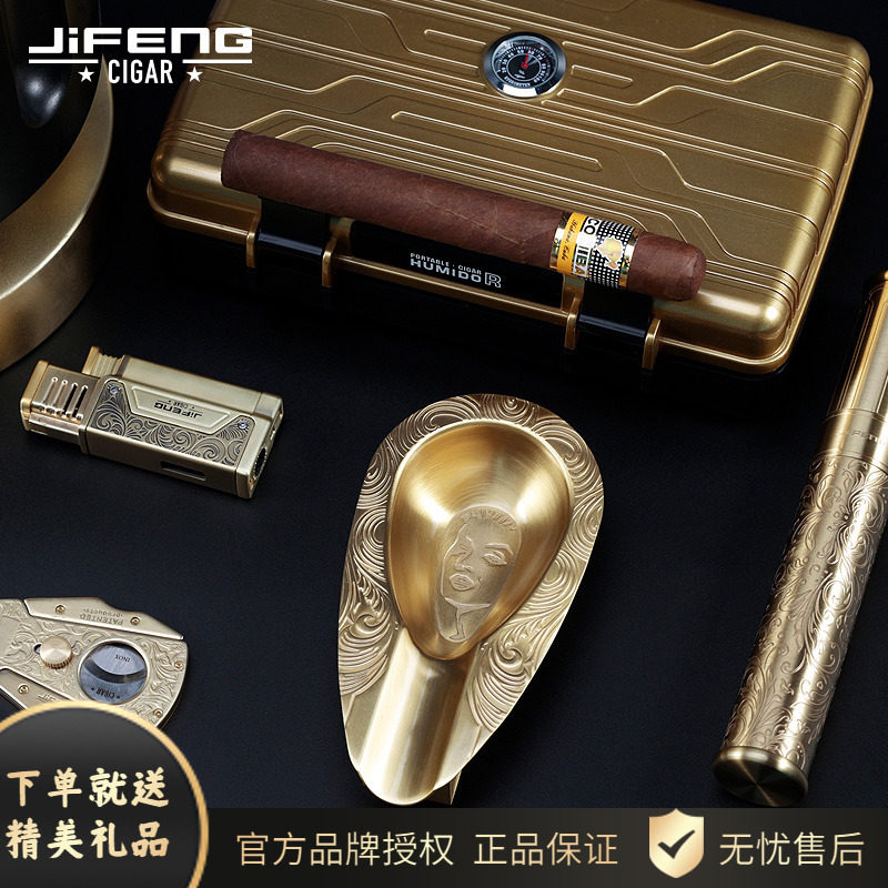 JIFENG季风唐草黄铜四件套送礼打火机雪茄剪烟灰缸雪茄管雪茄套装