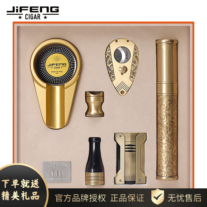 JIFENG季风雪茄金属套装雪茄剪打火机烟拖雪茄管精美套装礼盒包装
